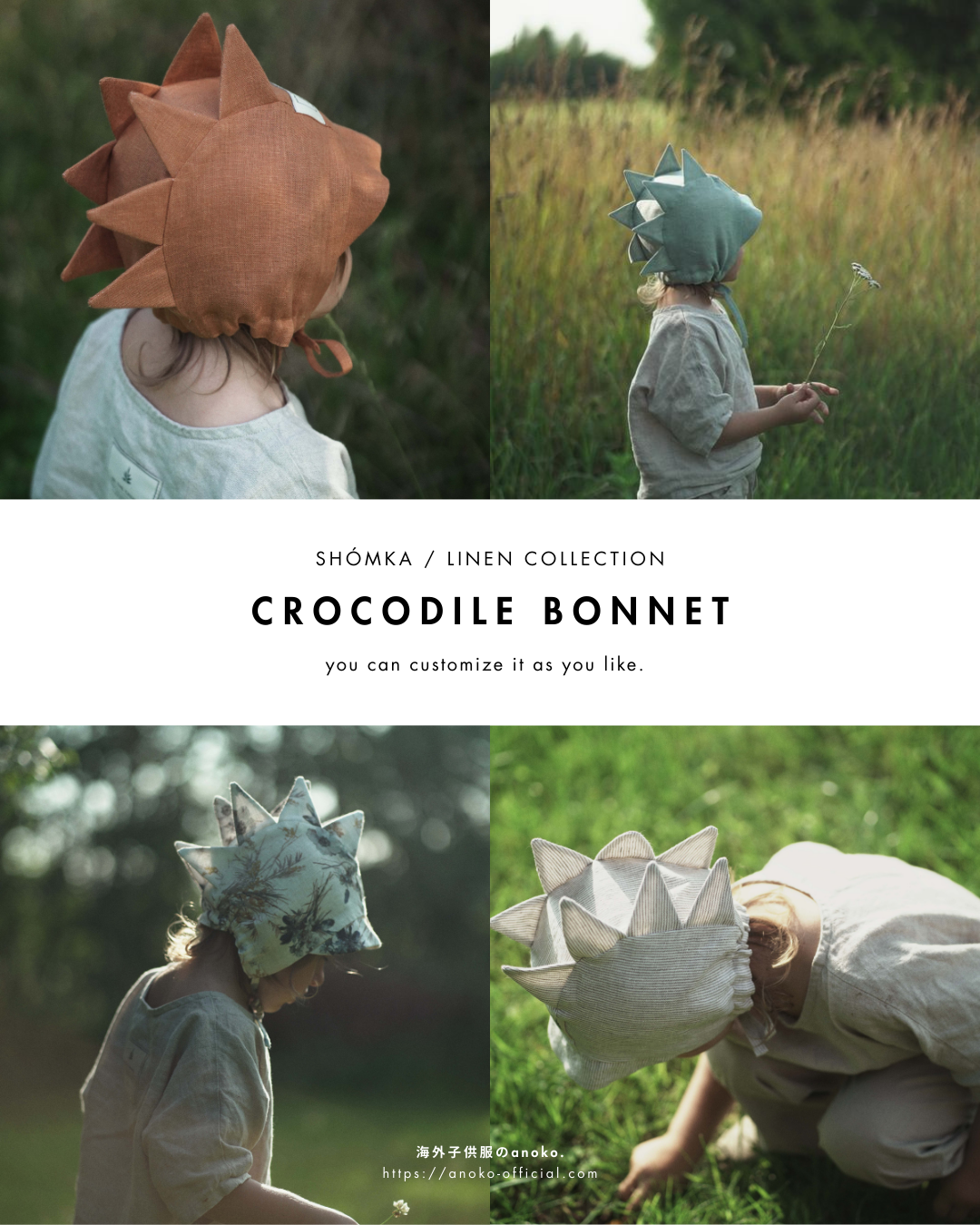 【オーダー会】LINEN BONNET & HAT [SHOMKA/ショムカ] (25SS)