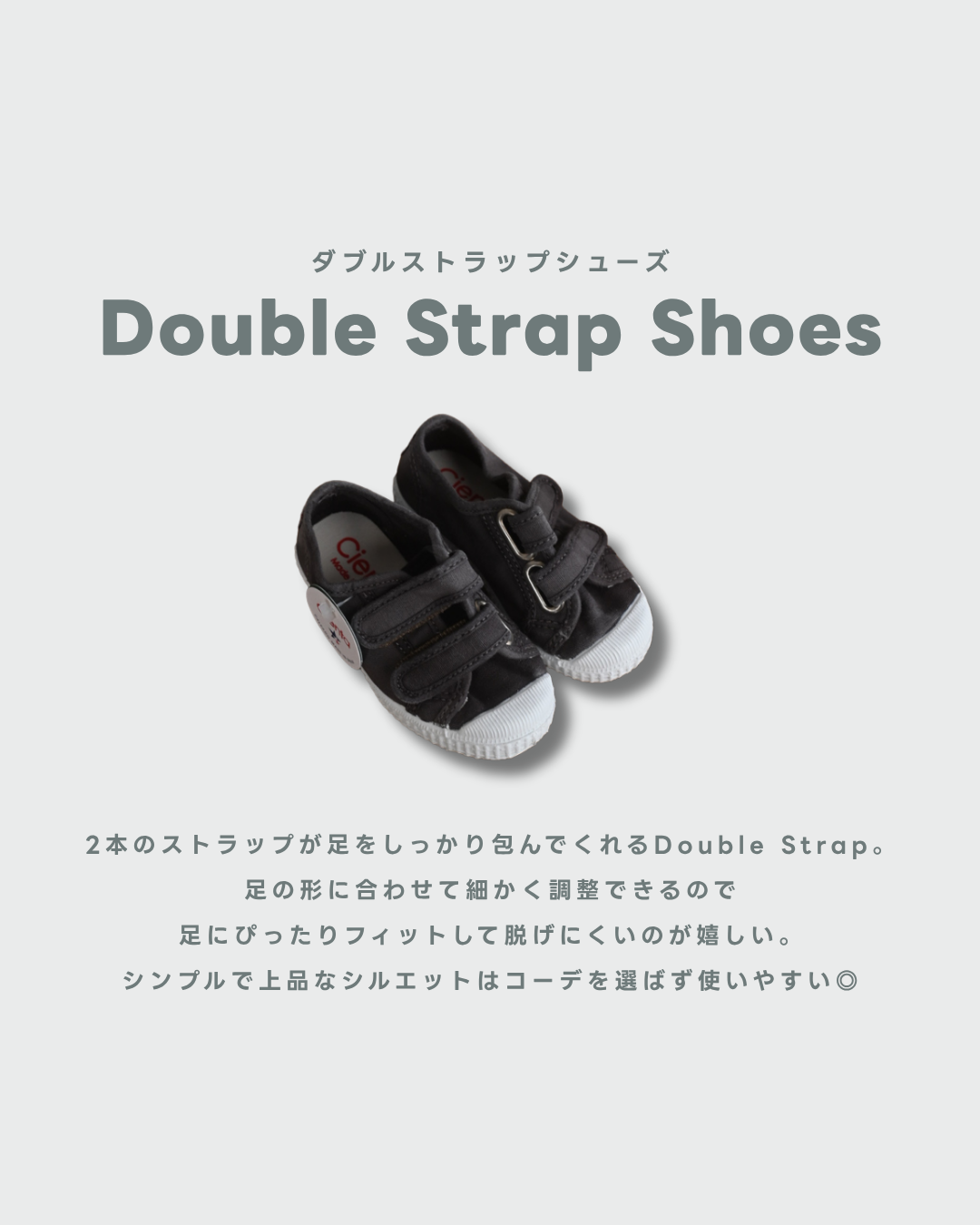 Velcro Double Strap Shoes - Black (Vintage Wash Dyed)  [cienta]