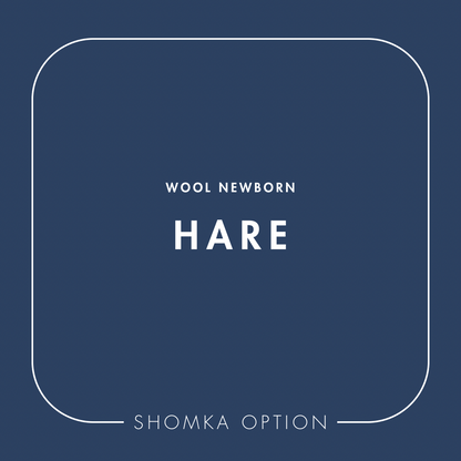 【SHÓMKA】option / type (wool newborn)