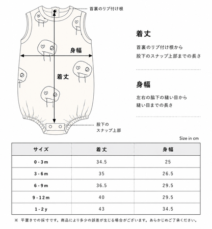 FREDS FACE TERRY TOWEL BABY BUBBLE BODYSUIT - CREAM/BLACK [Another Fox]