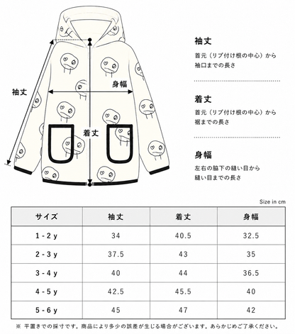 FREDS FACE CORD KIDS HOODED CARDIGAN [Another Fox] – anoko.