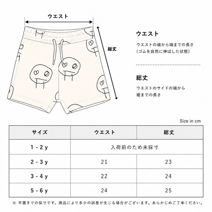 FREDS FACE TERRY TOWEL KIDS SHORTS - CREAM/BLACK [Another Fox]