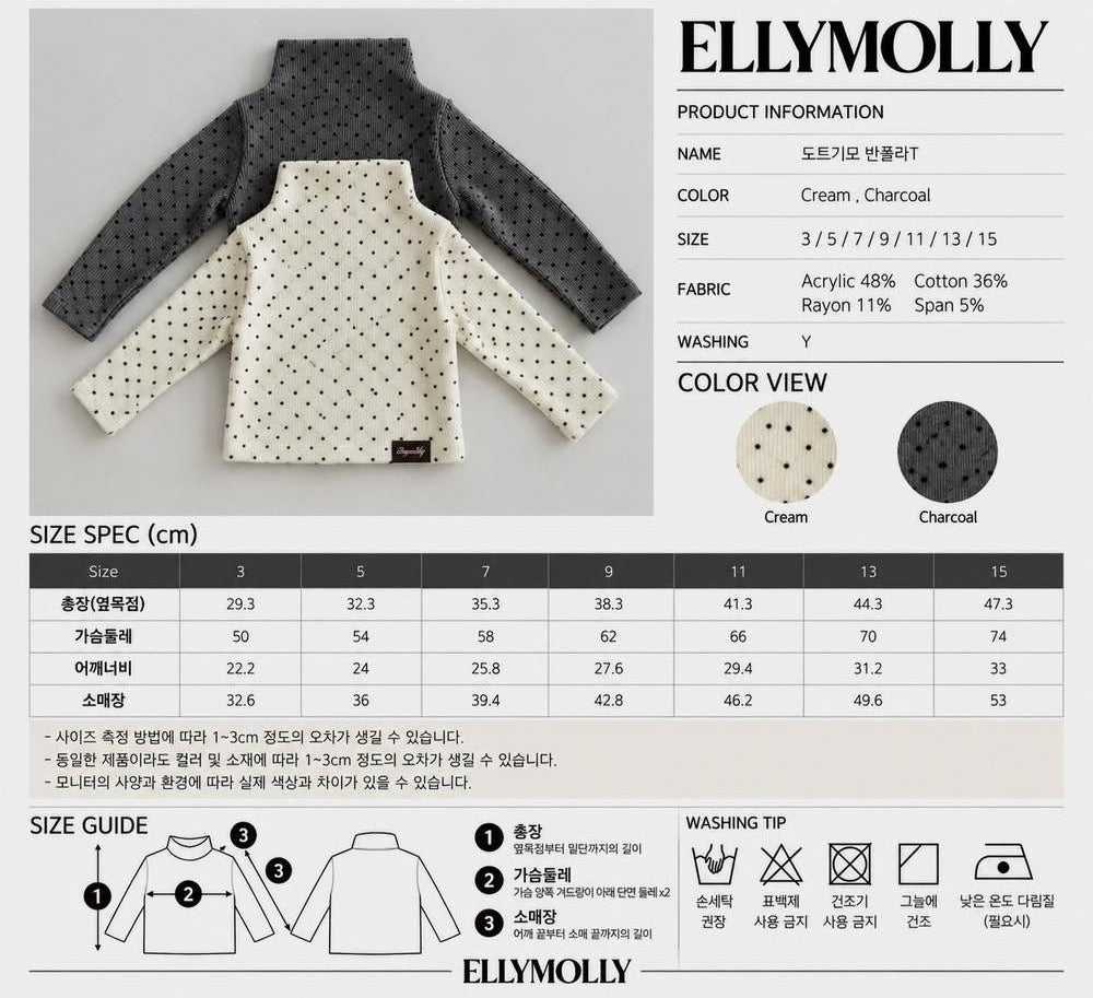 Dot Brushed Mock Neck Tee [Ellymolly]（2026Winter） 30