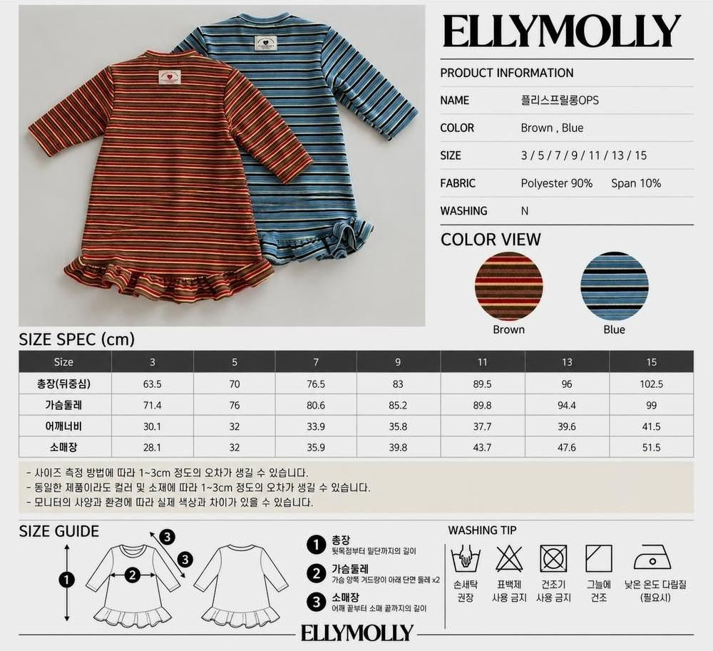 Fleece Frill Long Dress [Ellymolly]（2026Winter） 29