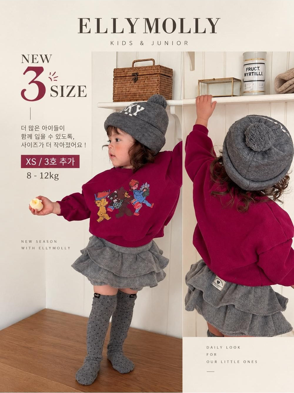 Bear Cutie Bloomer [Ellymolly]（2026Winter） 23
