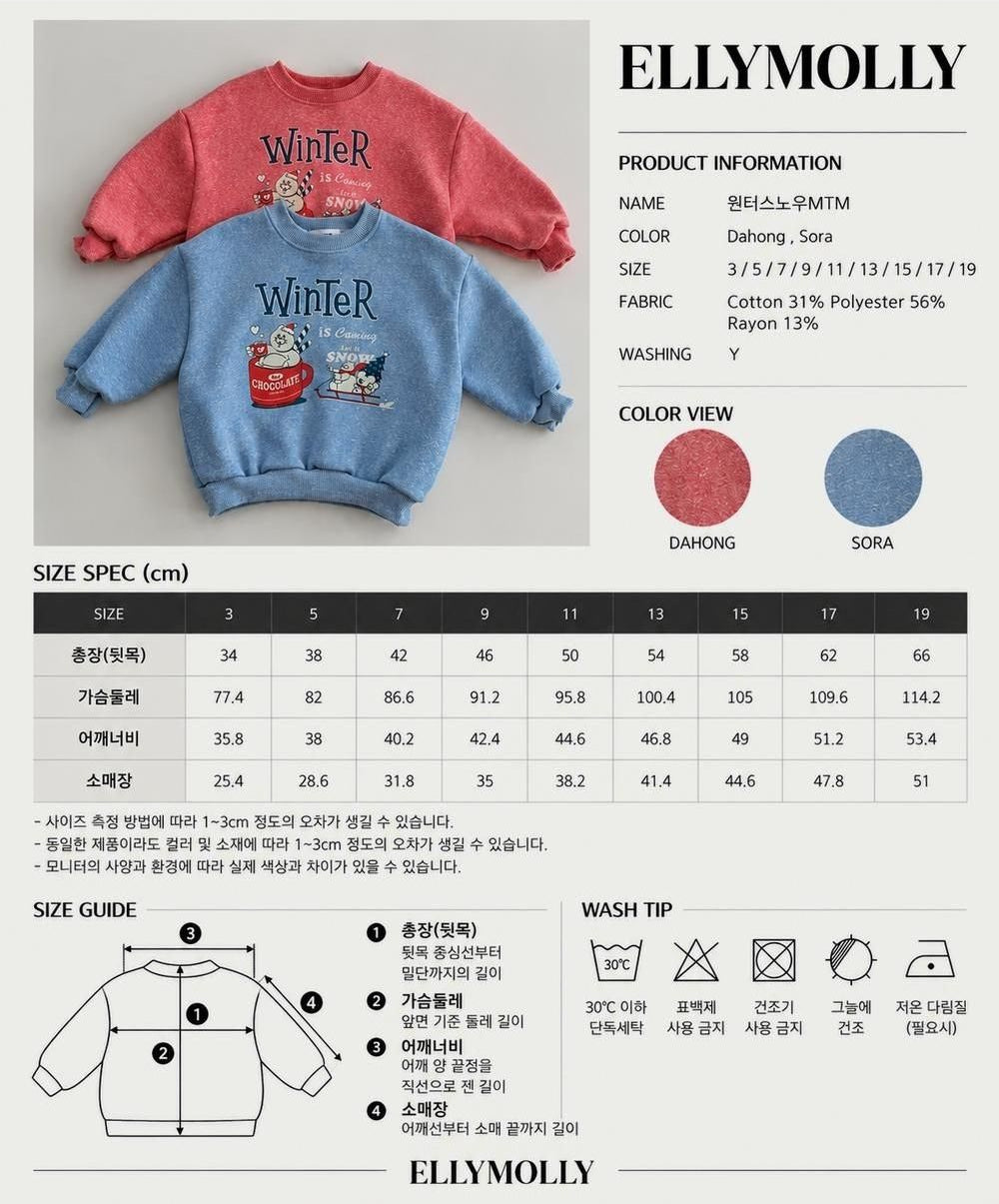 Winter Snow Sweatshirt [Ellymolly]（2026Winter） 27