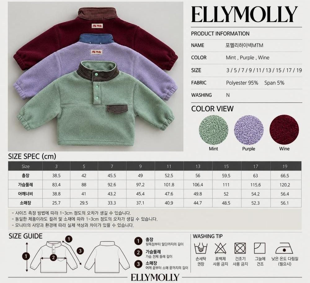 Pomelli High Neck Sweatshirt [Ellymolly]（2026Winter） 29
