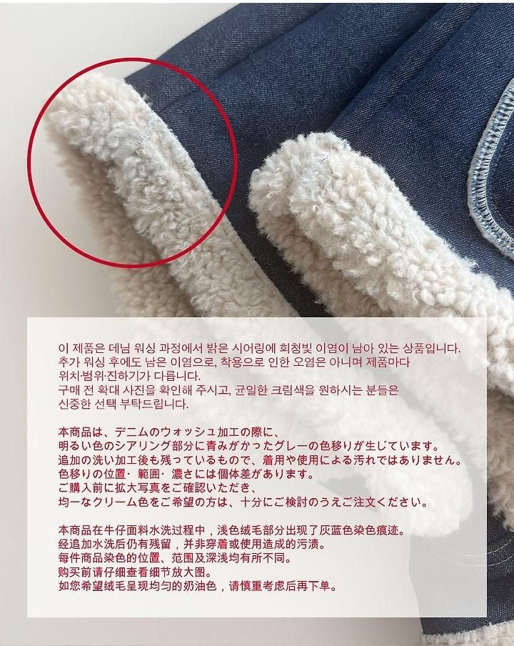 Shearling Denim Shorts [URBAN RABBIT]（2026Winter） 8