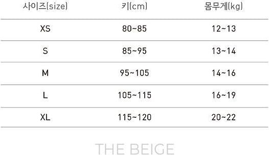 Ruffle Tee [THE BEIGE]（2026AW） 22