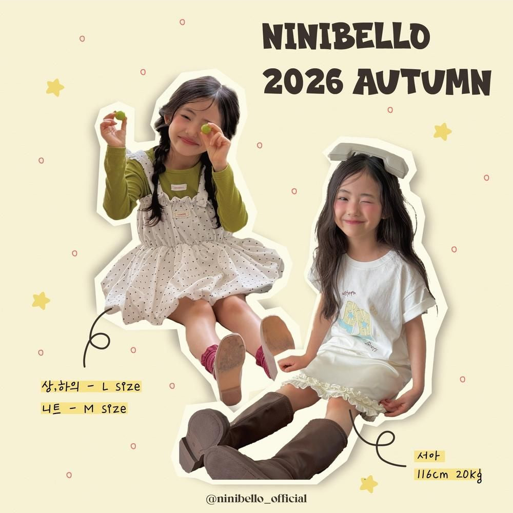 Garden Skirt [NINIBELLO]（2026AW） 27