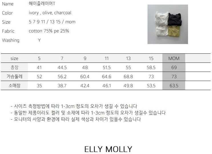 Hazel Layered Tee (Mom & Kids) [Ellymolly]（2026AW） 18