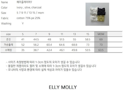 Hazel Layered Tee (Mom & Kids) [Ellymolly]（2026AW） 18