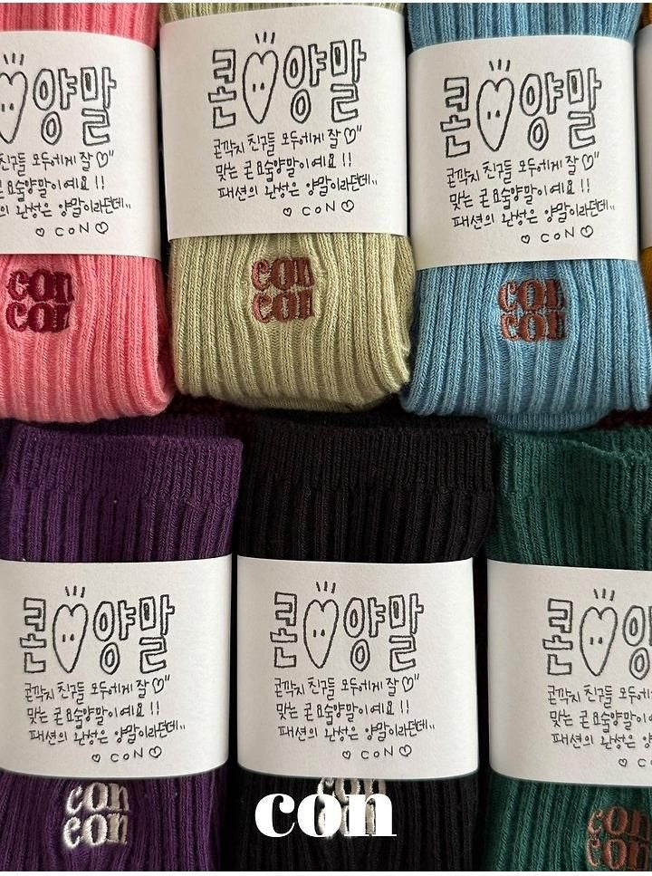 Con Magic Socks [con]（2026AW） 4