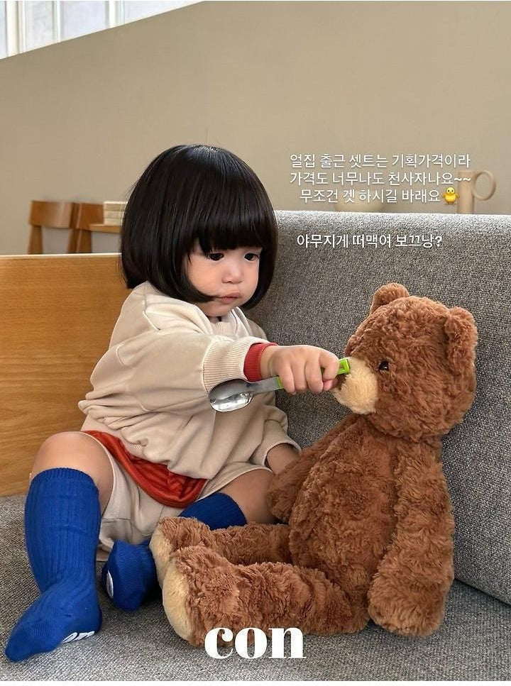 Daycare Starter Set [con]（2026AW） 4