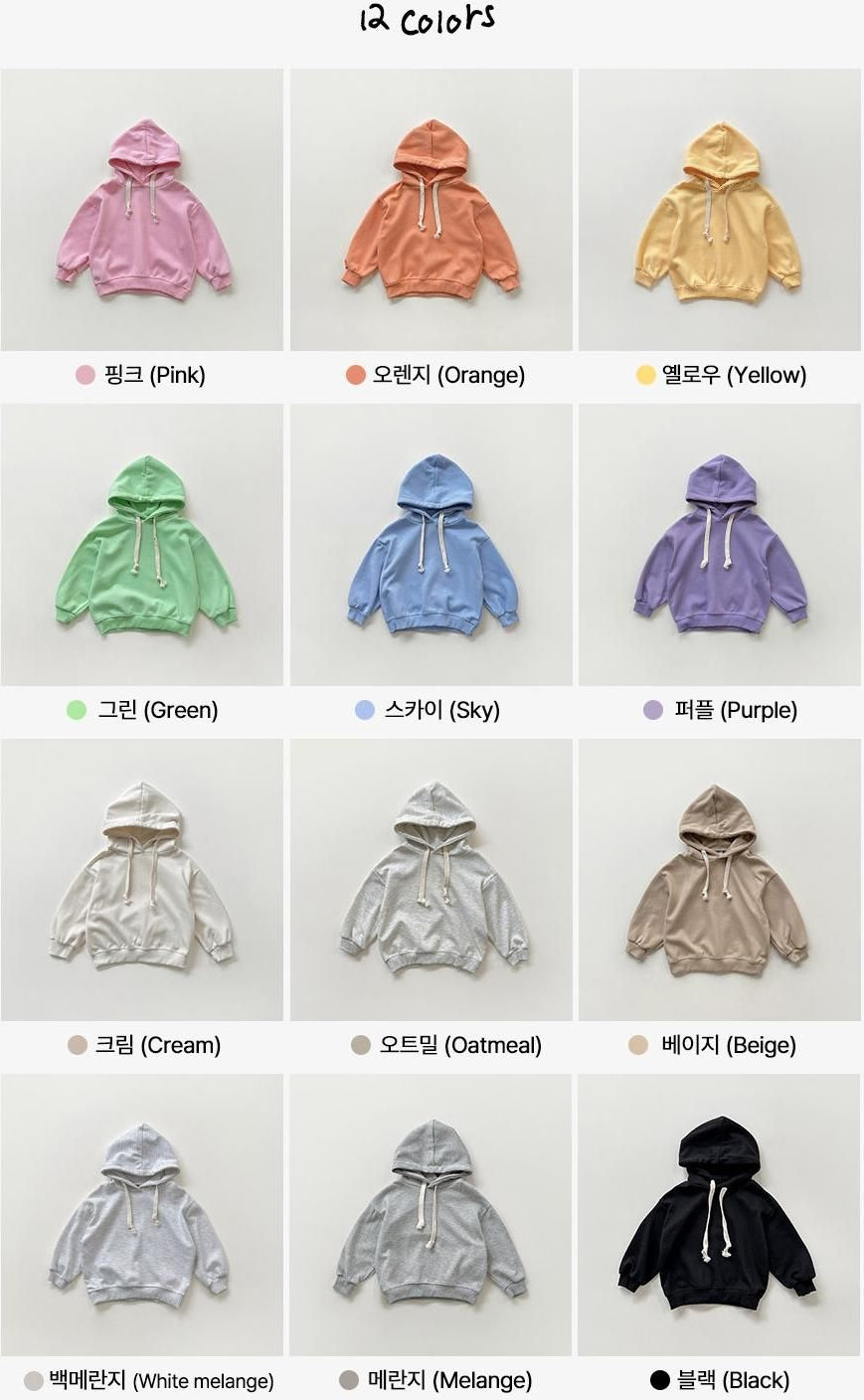 Soda Plain Hoodie [WHITESKETCHBOOK]（2026AW） 23