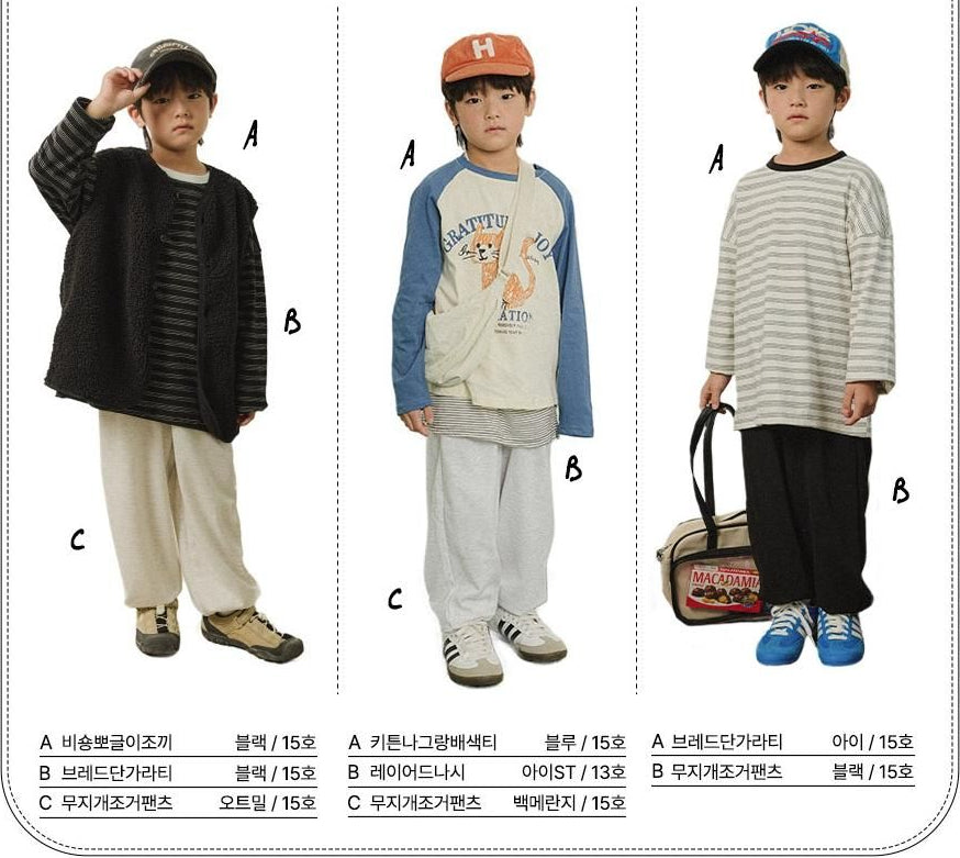 Rainbow Jogger Pants [WHITESKETCHBOOK]（2026AW） 4