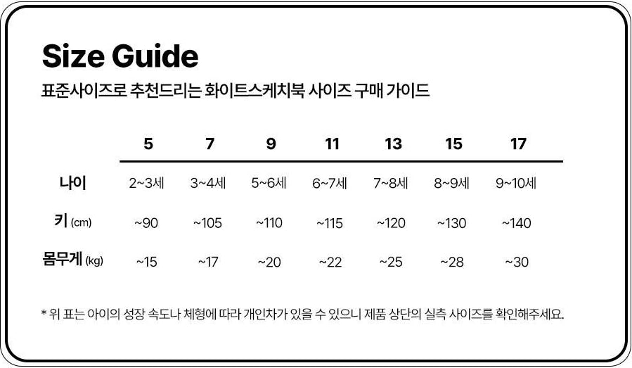 Rainbow Jogger Pants [WHITESKETCHBOOK]（2026AW） 25