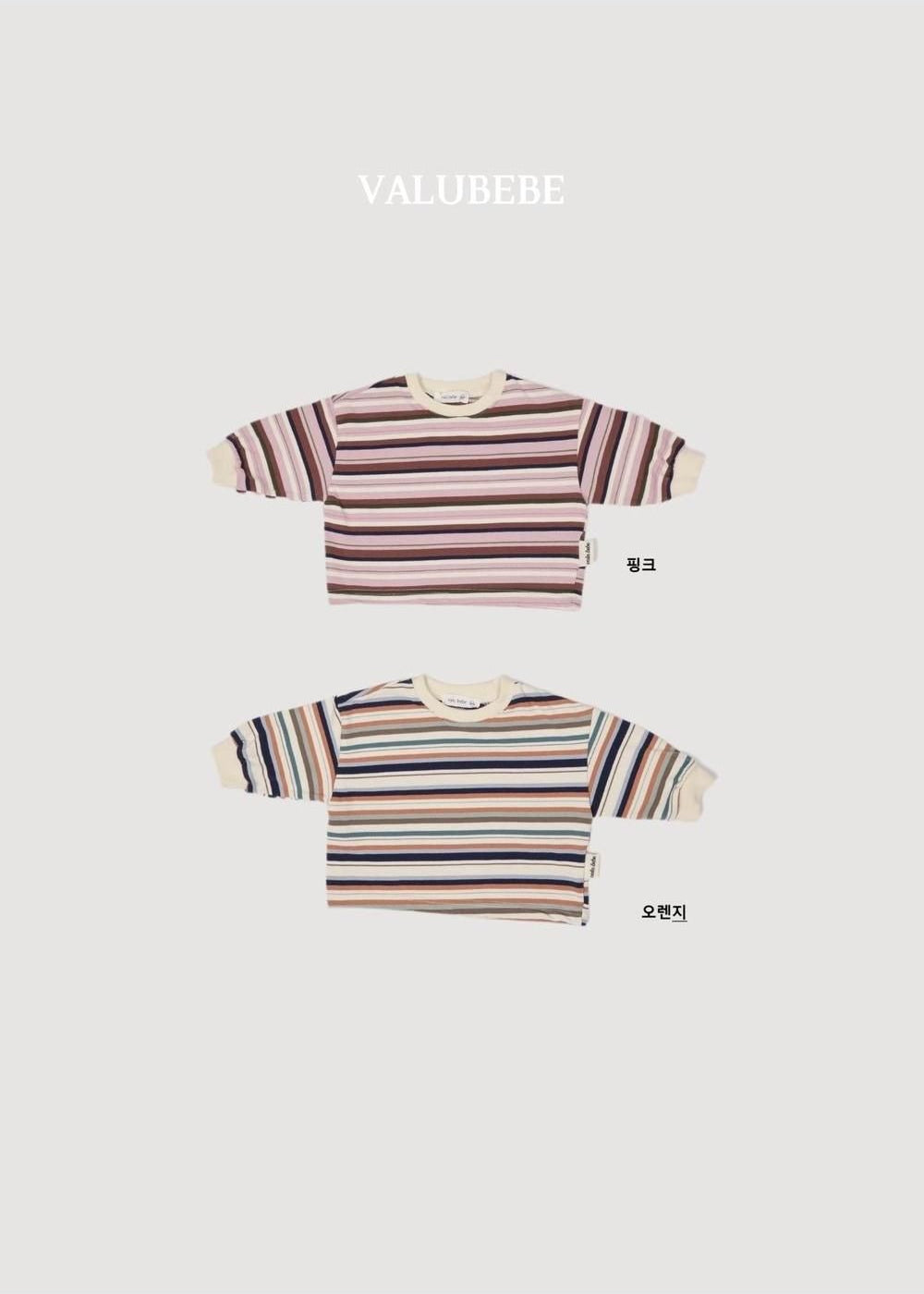 Palm Stripe Tee [Valubebe]（2026AW） 4