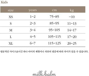Milo Sailor [milk balm]（2026AW） 25