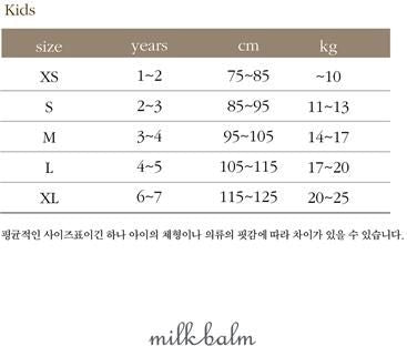 Dewy Pants [milk balm]（2026AW） 22