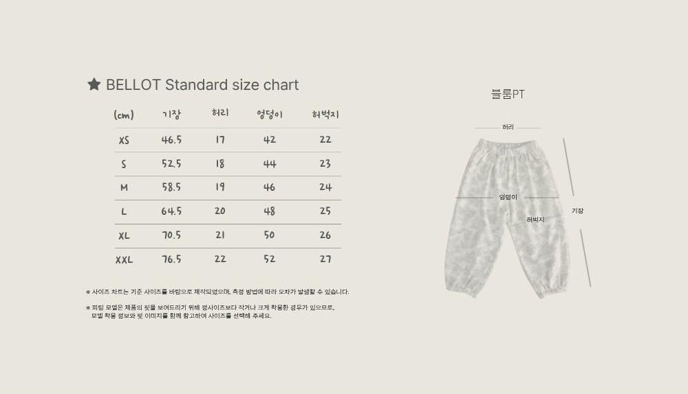 Bloom Pants [bellot]（2026AW） 21