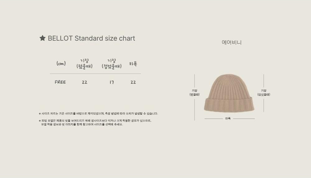 Air Beanie [bellot]（2026AW） 21