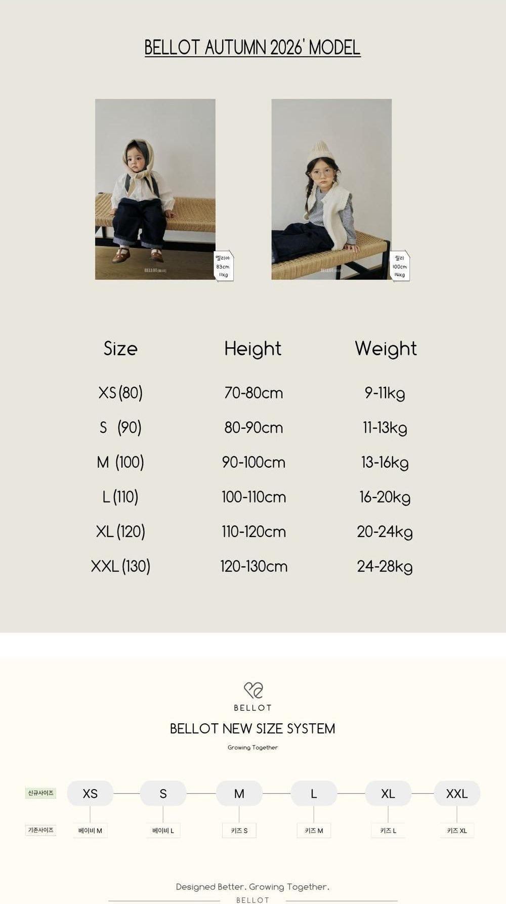 Air Beanie [bellot]（2026AW） 22