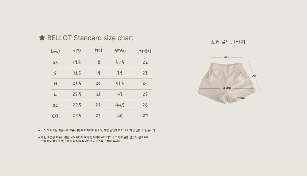 Fore Corduroy Pants [bellot]（2026AW） 21