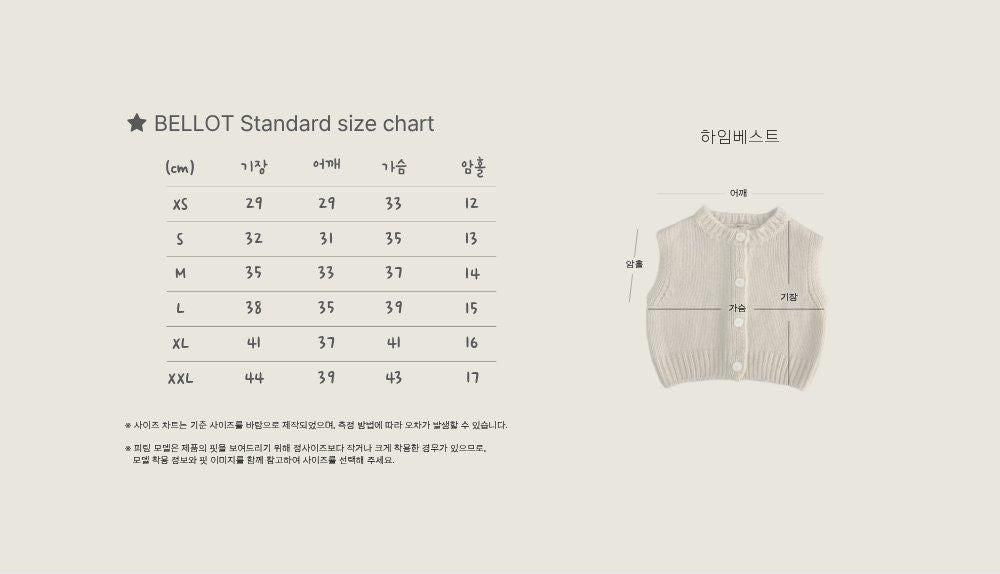 Haim Vest [bellot]（2026AW） 21