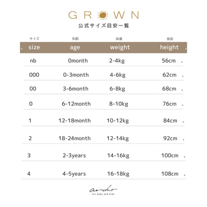 Grown / Pansy Top (Mocha&Marle) [SS22]