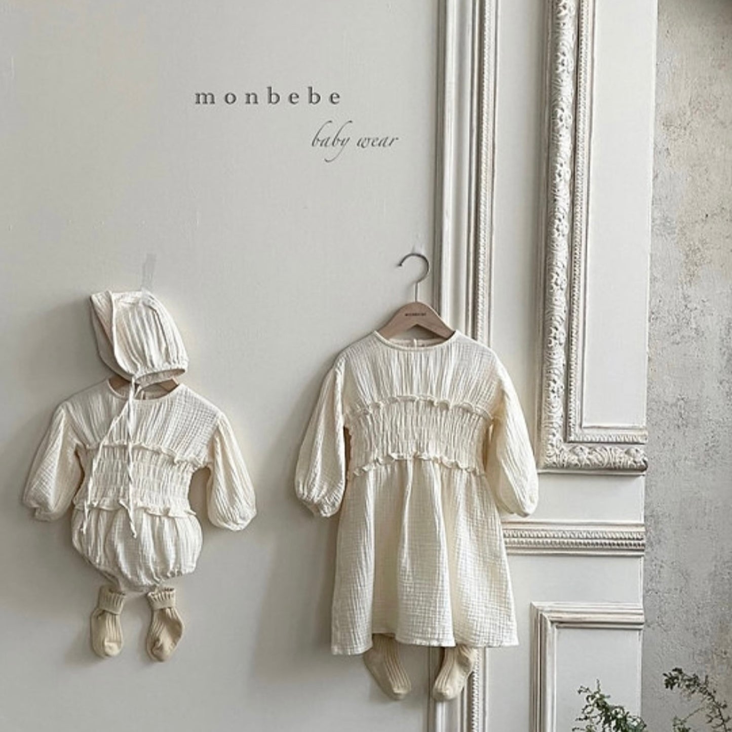 monbebe / baby gift set